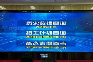 河北雄安之光足球俱乐部2024中冠联赛参赛名单